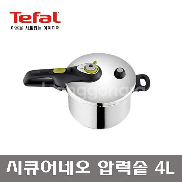 TefaL 테팔 시큐어네오 압력솥 4l--0