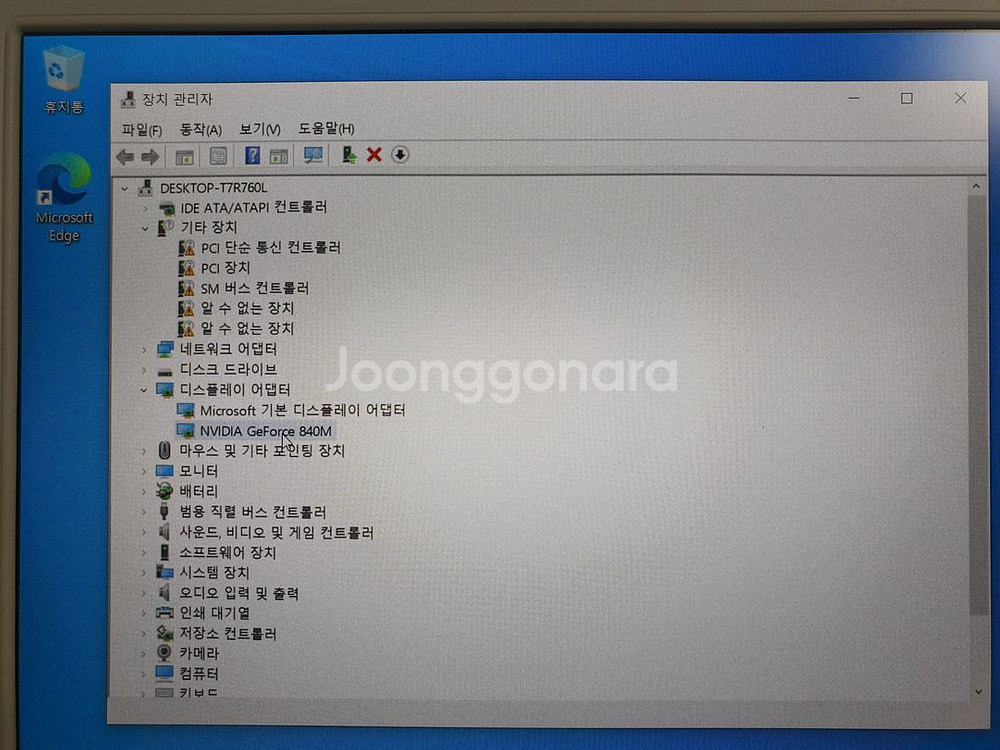 한성노트북 i5-4210M, 메모리 8G--4