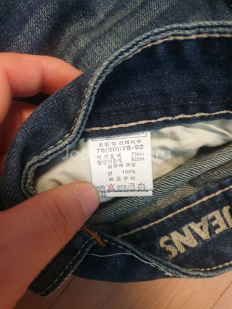 (의18) NII 청바지(데님)--4