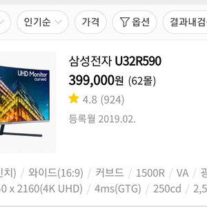 삼성전자 U32R590 4k모니터 커브드