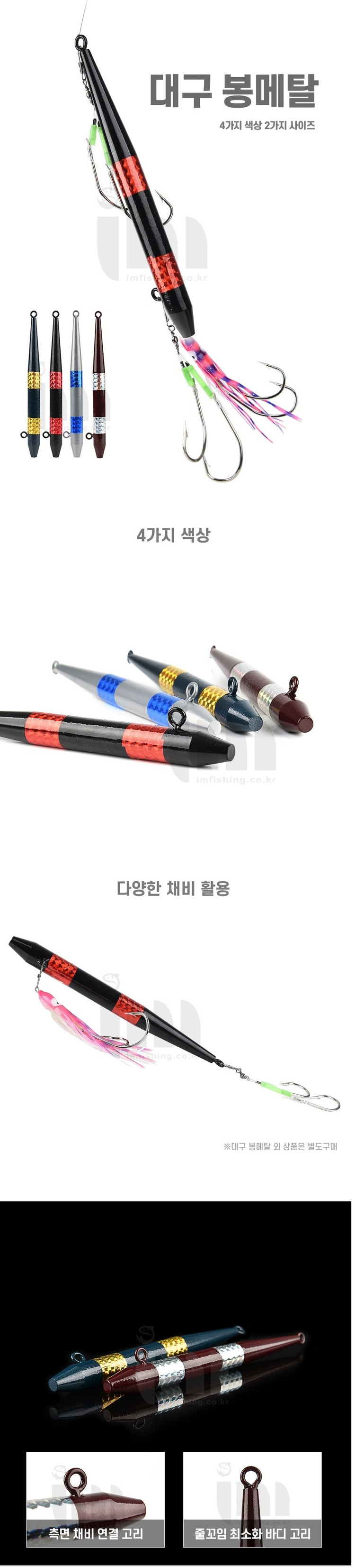 대구메탈 5개 지깅 지그 메탈지그 홀로그램 방어 새상품 이미지