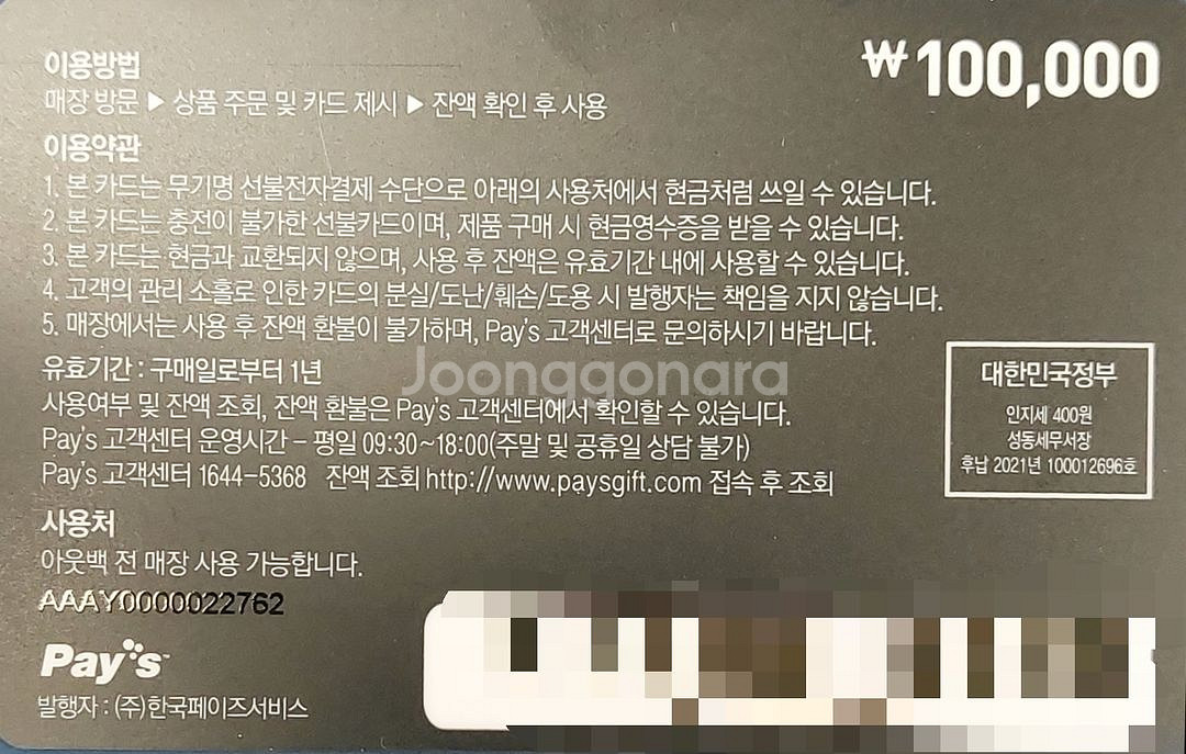 아웃백 10만->9만--1