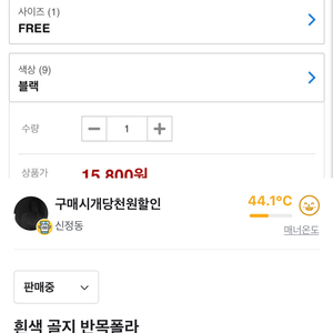 흰색 골지목폴라