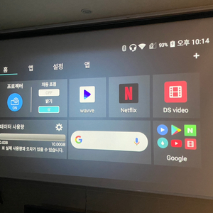 빔프로젝터 ZTE SPRO2+