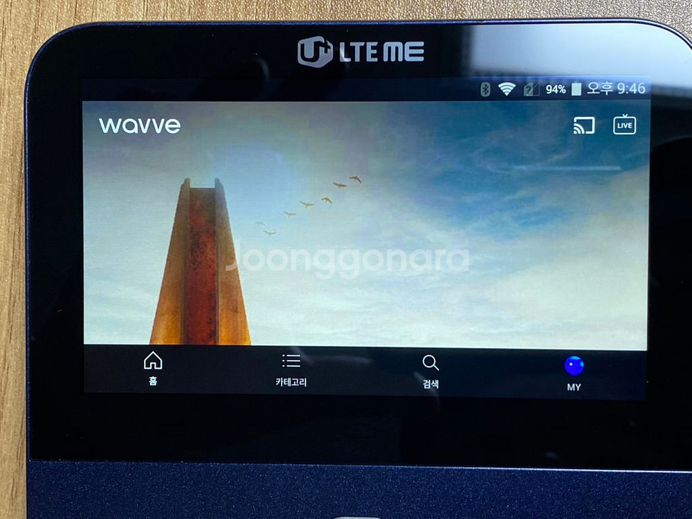 빔프로젝터 ZTE SPRO2+--5