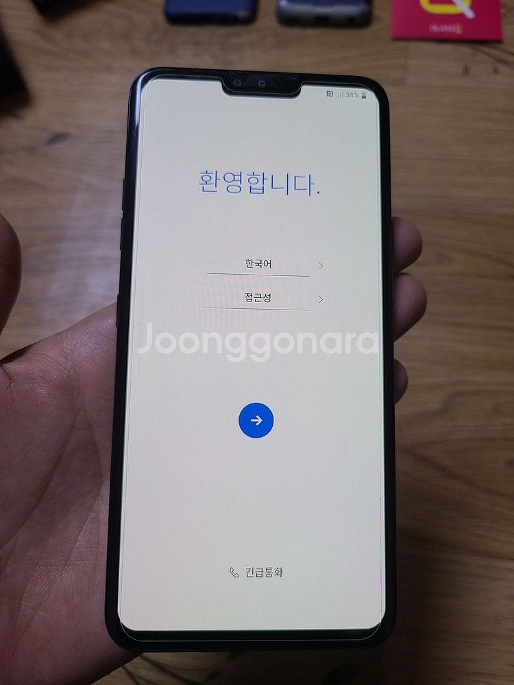 LG v40 thinq 판매합니다 무잔상 무번인 노잔상--0