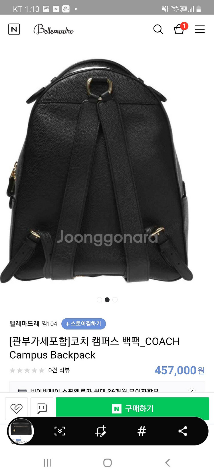 코치백팩--2