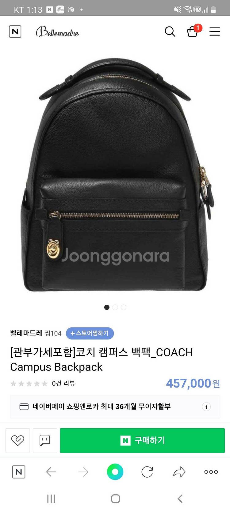코치백팩--1
