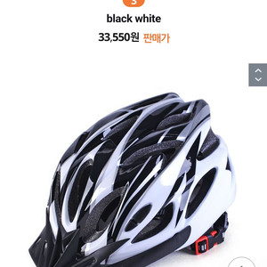 미개봉 초경량(PC+EPS) 자전거 라이딩 헬멧 화이트