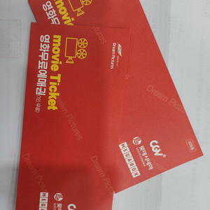 CGV 메가박스 롯데시네마 에서 예매 가능한 티켓 판매