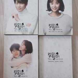 킬미힐미 dvd, ost cd