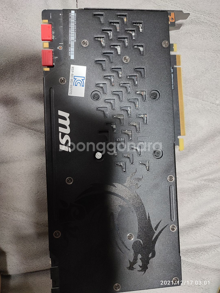 1070ti 트프 풀셋--3