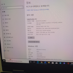 갤럭시북프로360 완전신품 팝니다