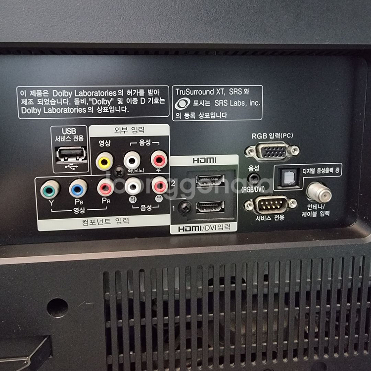 lg32인치 tv--2