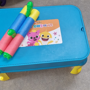 핑크퐁모래놀이+물총서비스