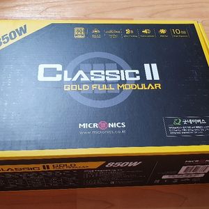 마이크로닉스 클래식2 골드 풀모듈러 850 파워