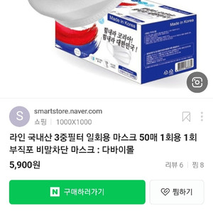 비말차단 3중필터 마스크 250매