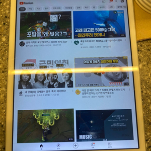 아이패드미니2 32g wifi 팝니다 일체형충전기 포함