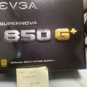 Evga 850w 풀모듈 팝니다