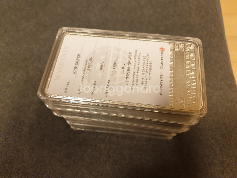 삼성금거래소실버바1kg--1