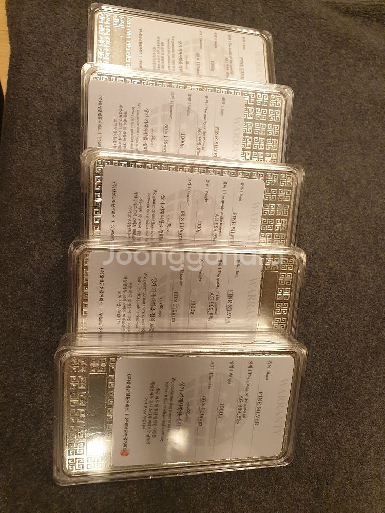 삼성금거래소실버바1kg--3