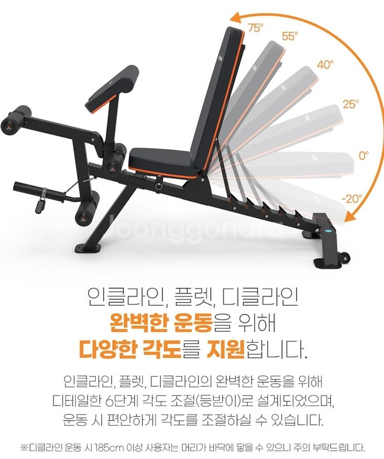 인클디클라인벤치 레그익스텐션 평벤치를 하나로!!!--7