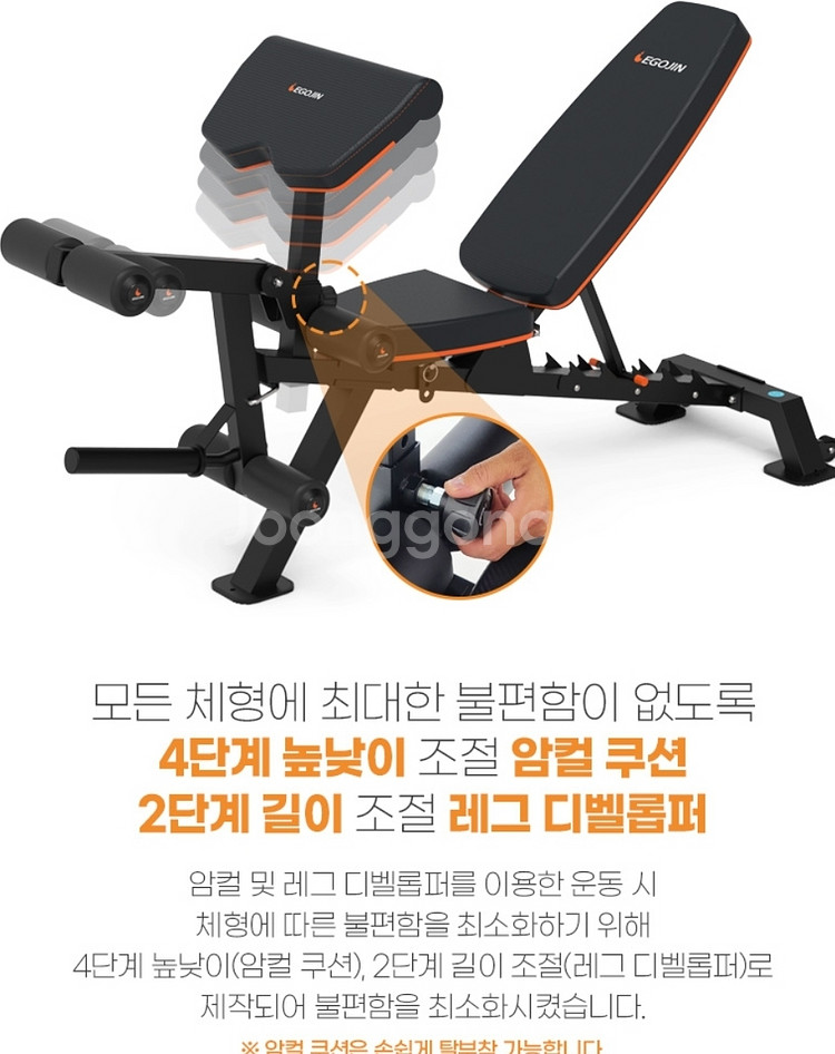 인클디클라인벤치 레그익스텐션 평벤치를 하나로!!!--6
