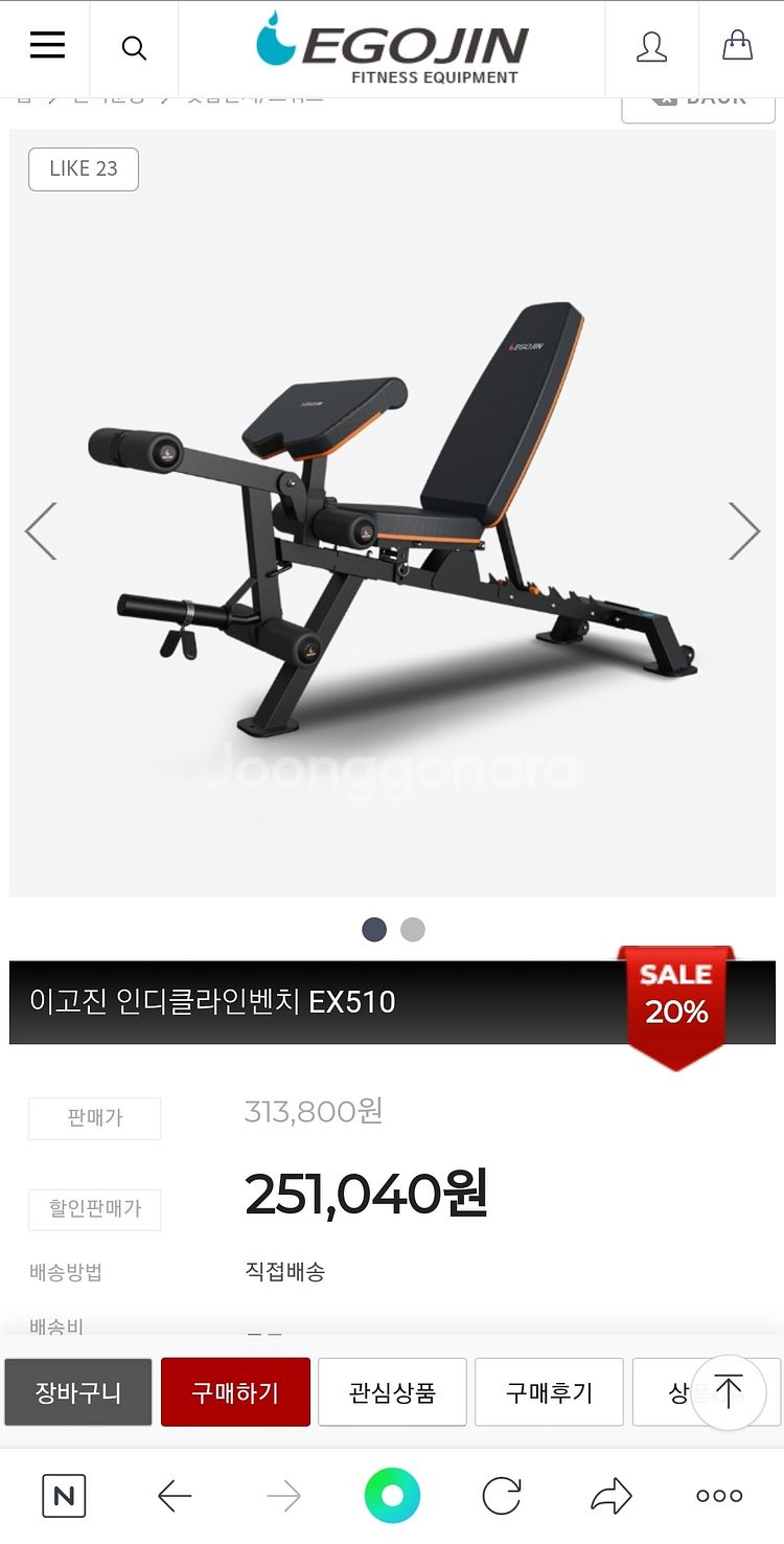 인클디클라인벤치 레그익스텐션 평벤치를 하나로!!!--8