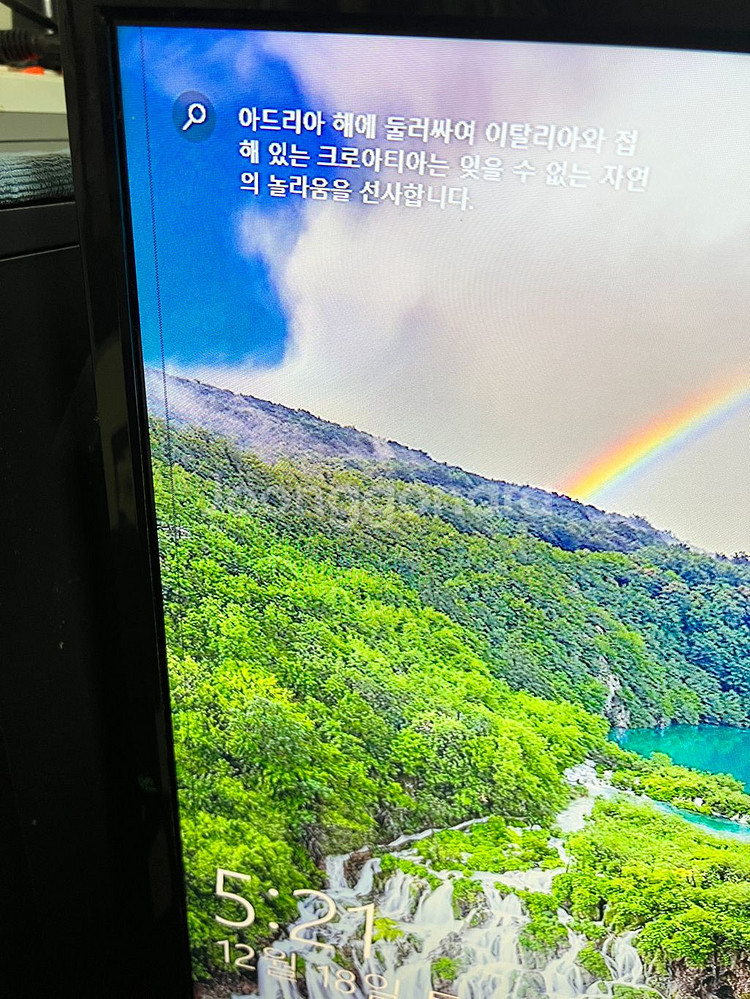 유맥스 LED TV 32인치 MX32F--1