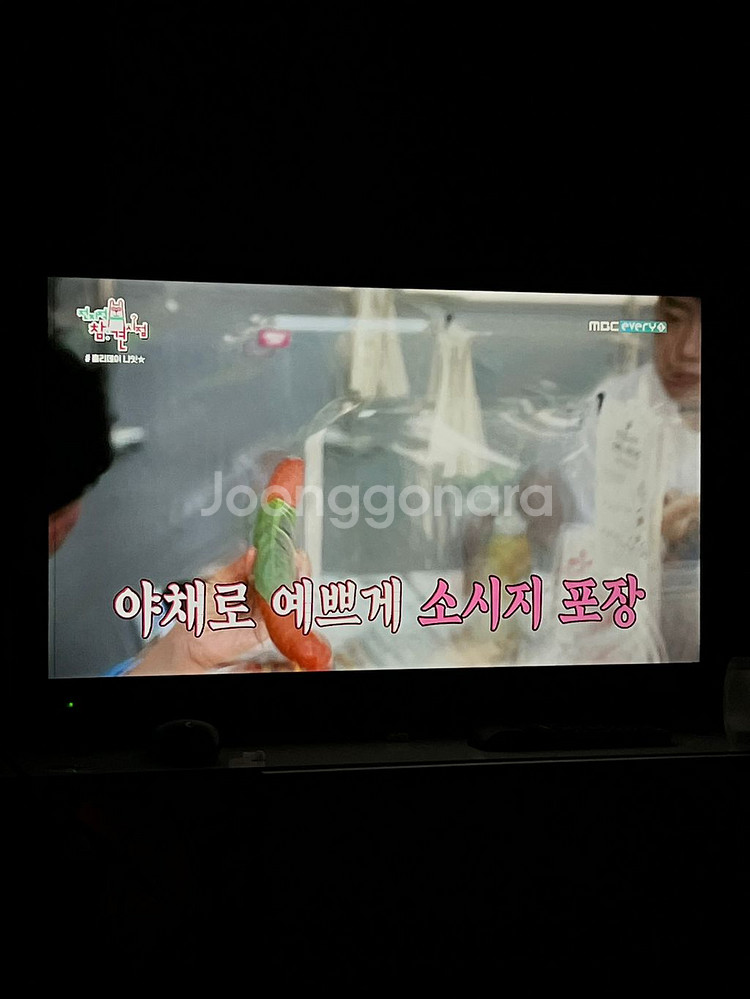 유맥스 LED TV 32인치 MX32F--3