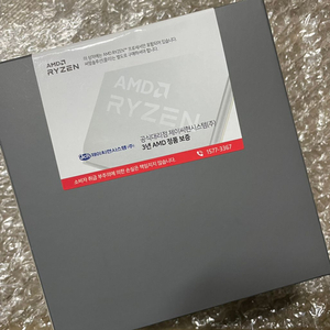 AMD 라이젠7 5800X 미개봉