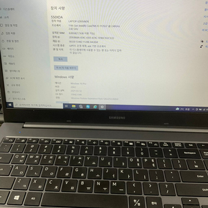 삼성 노트북 nt551xda 팝니다