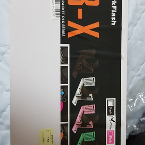 다크플래쉬 (darkflash) vbx 라이저킷 화이트