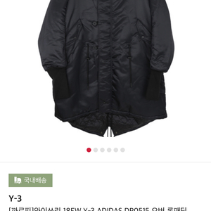 Y-3 오버사이즈 파카 M