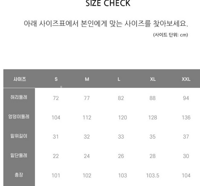 S(정품)나이키 남성 NSW 더블 스우시 팬츠--9