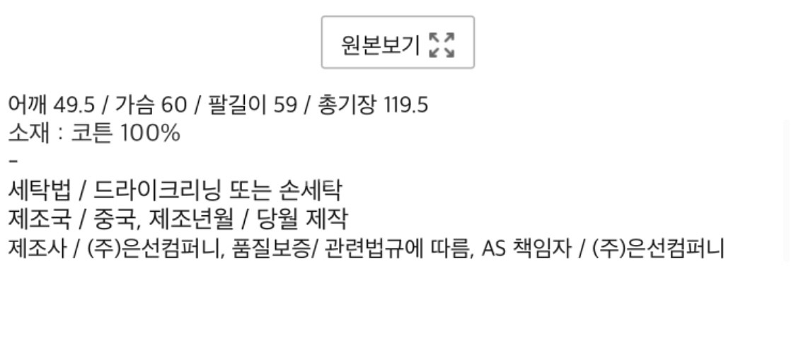 그레이베이지 트렌치 코트--3