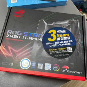 ASUS z490i strix 판매합니다.