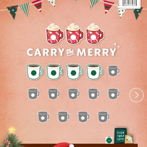 스타벅스 프리퀀시 개당 400원 빨강3 하양4