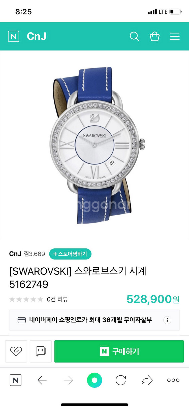 스와로브스키 크리스털 시계--3