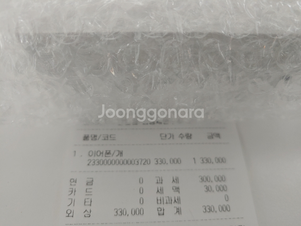 에어팟프로 국내 매장판 33만원 구매 (미개봉)--4