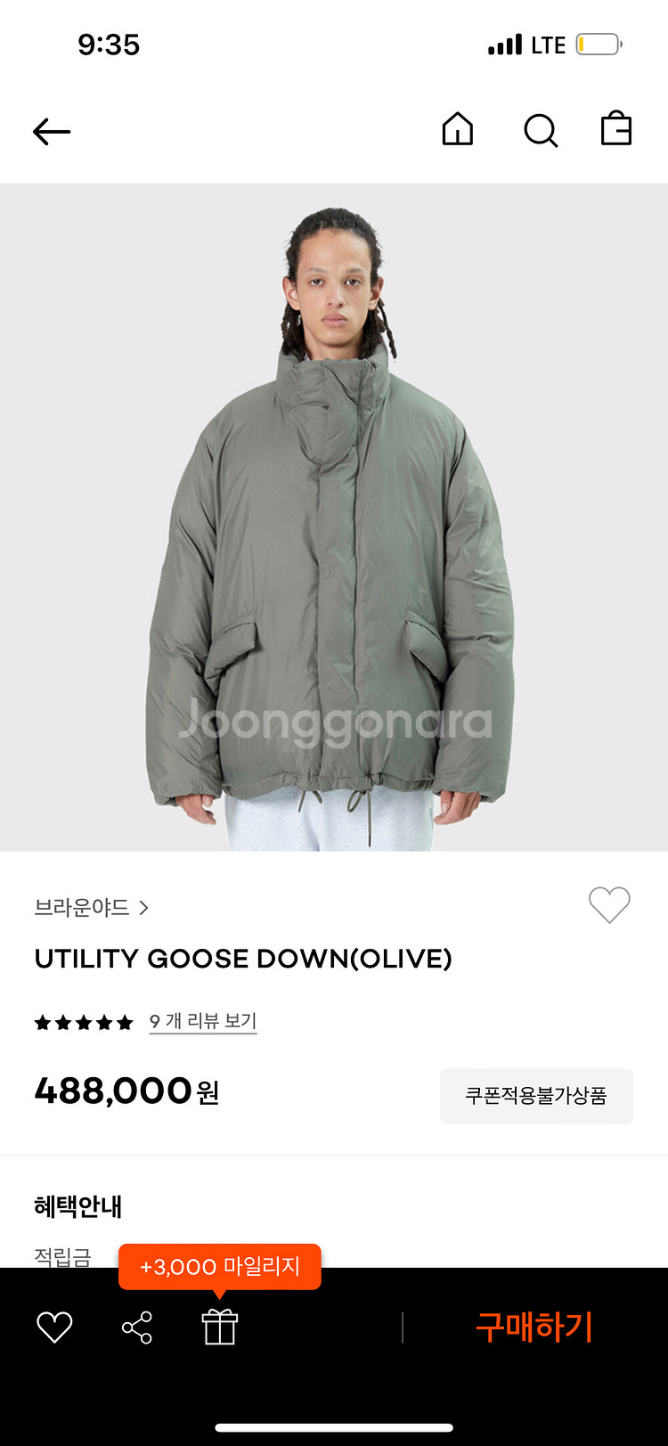 브라운야드 패딩1사이즈--0