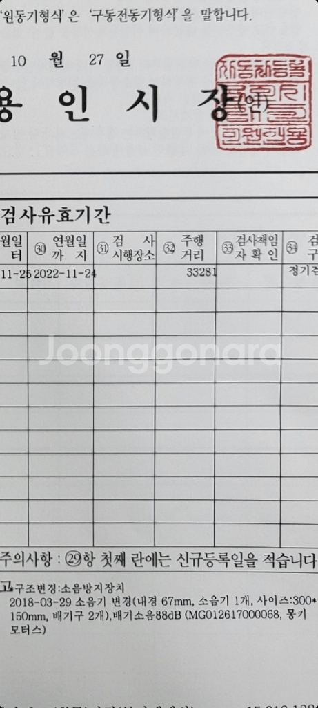 아반떼ad 싱글 듀얼팁 배기 중저음--3