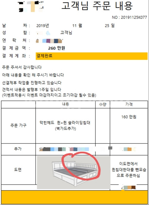 원목 퀸+퀸 슬라이딩 침대(서울 운포)--4