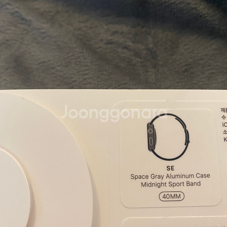 애플워치 se 40mm 스그 gps 신품급 판매합니다--6