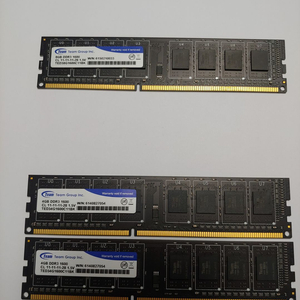 ddr3 8g 4g