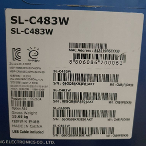 삼성복합기 SL-C483W 미개봉 판매