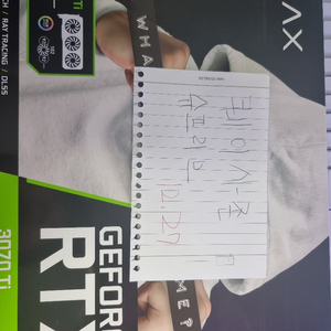 3070ti 갤럭시 3팬 화이트