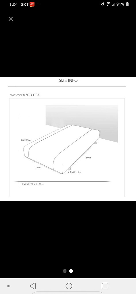 침대 싱글 + 이케아 침 커버--1