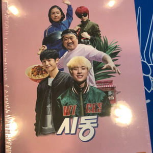 영화 시동 미개봉 dvd