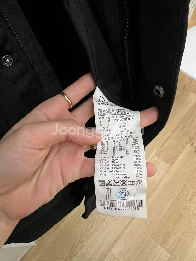 내셔널지오그래픽 롱패딩--6